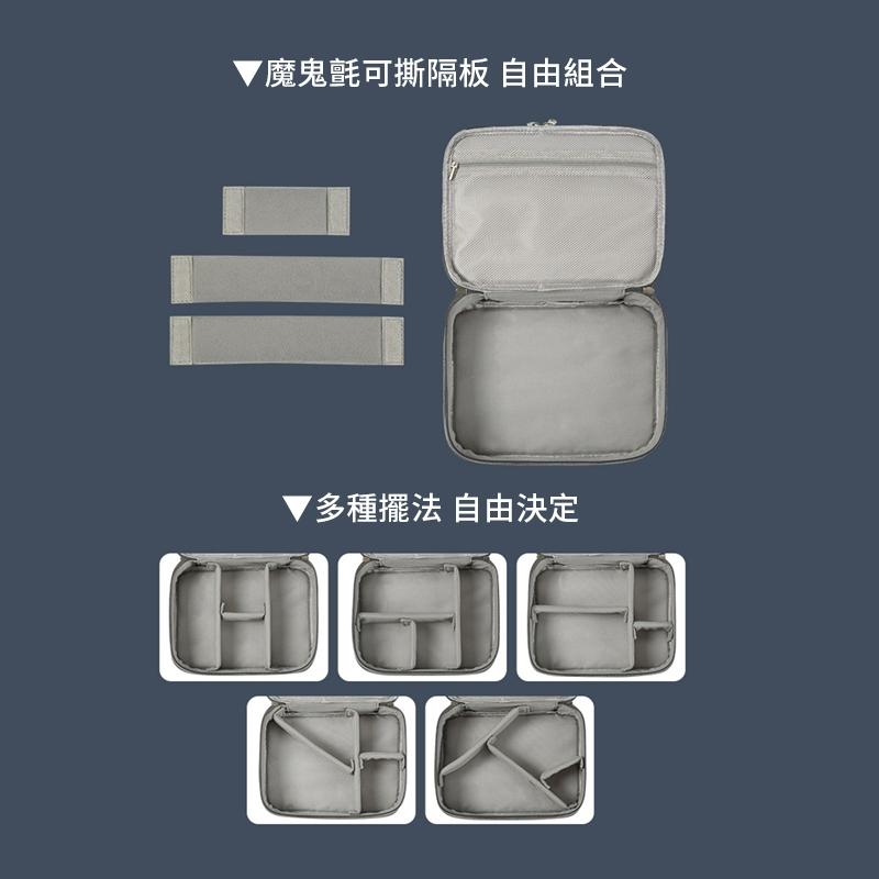 大容量行動電源收納包【酪旅子】單層款 收納包 充電線收納 行充收納 手提式 大容量收納包【0102】-細節圖2