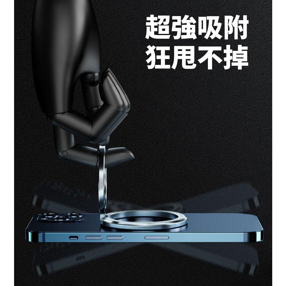 MagSafe 磁吸支架指環扣【酪旅子】360度旋轉 手機磁吸支架 鋅合金指環扣 摺疊手機支架【0263】-細節圖5