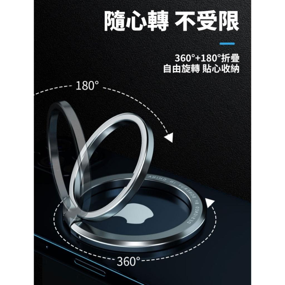 MagSafe 磁吸支架指環扣【酪旅子】360度旋轉 手機磁吸支架 鋅合金指環扣 摺疊手機支架【0263】-細節圖8