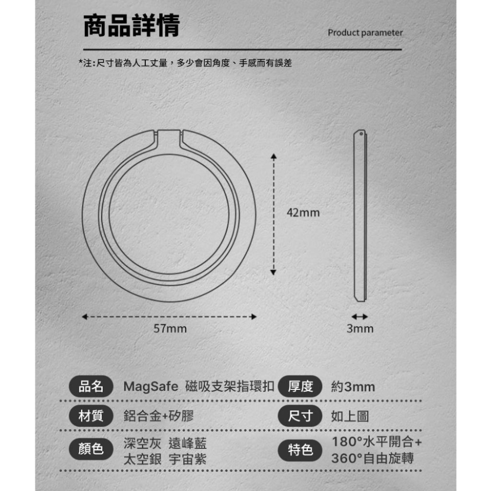 MagSafe 磁吸支架指環扣【酪旅子】360度旋轉 手機磁吸支架 鋅合金指環扣 摺疊手機支架【0263】-細節圖9