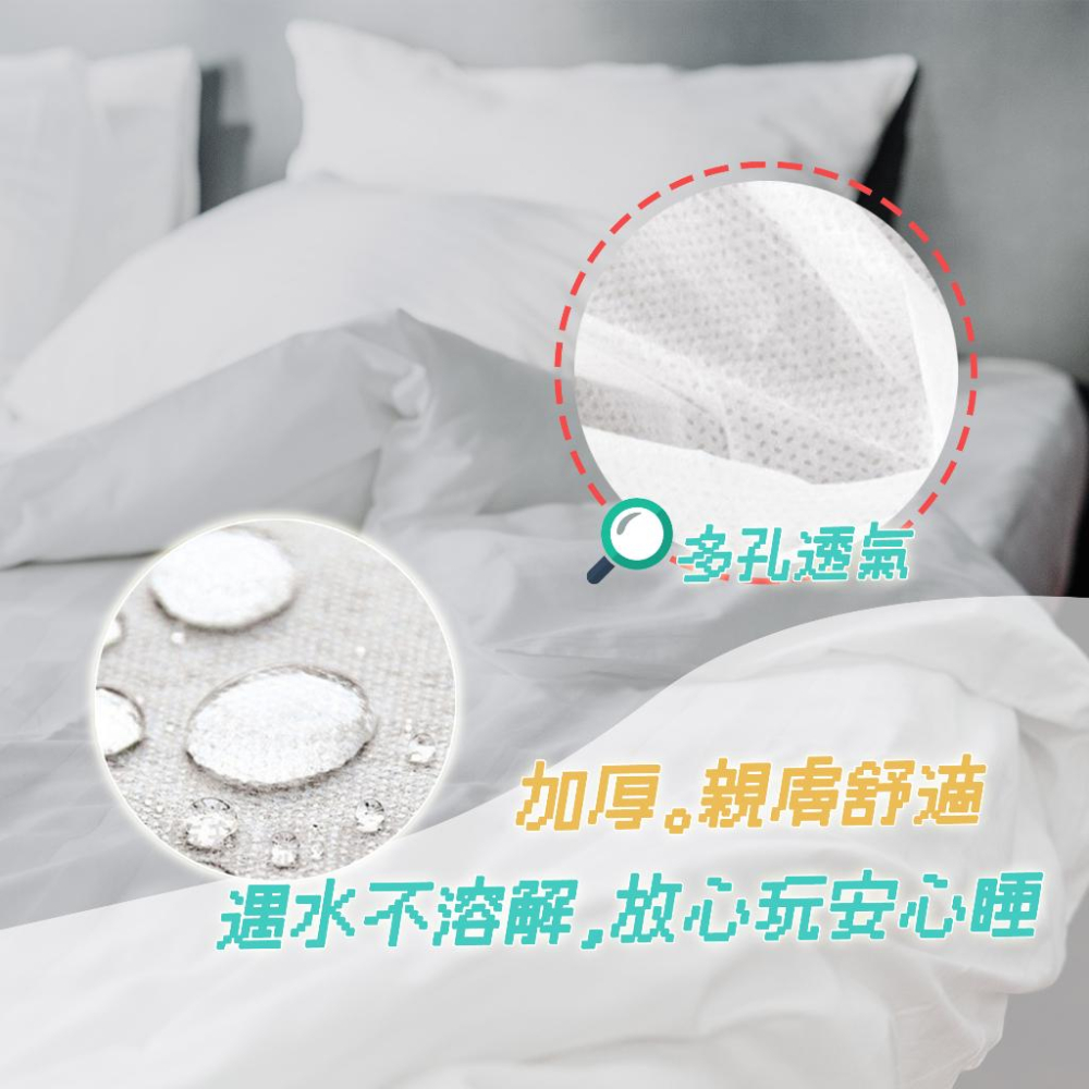 一次性旅遊組【酪旅子】一次性床單 一次性被套 一次性睡袋 一次性枕套 拋棄式 旅遊住宿必備【0008-0009】-細節圖3