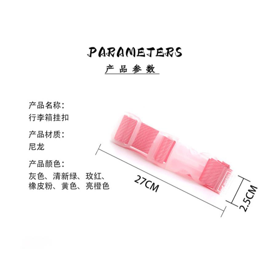 行李箱掛扣【酪旅子】行李扣 行李掛扣 行李箱束帶 行李掛帶 行李帶 萬用掛扣【0337】-細節圖7