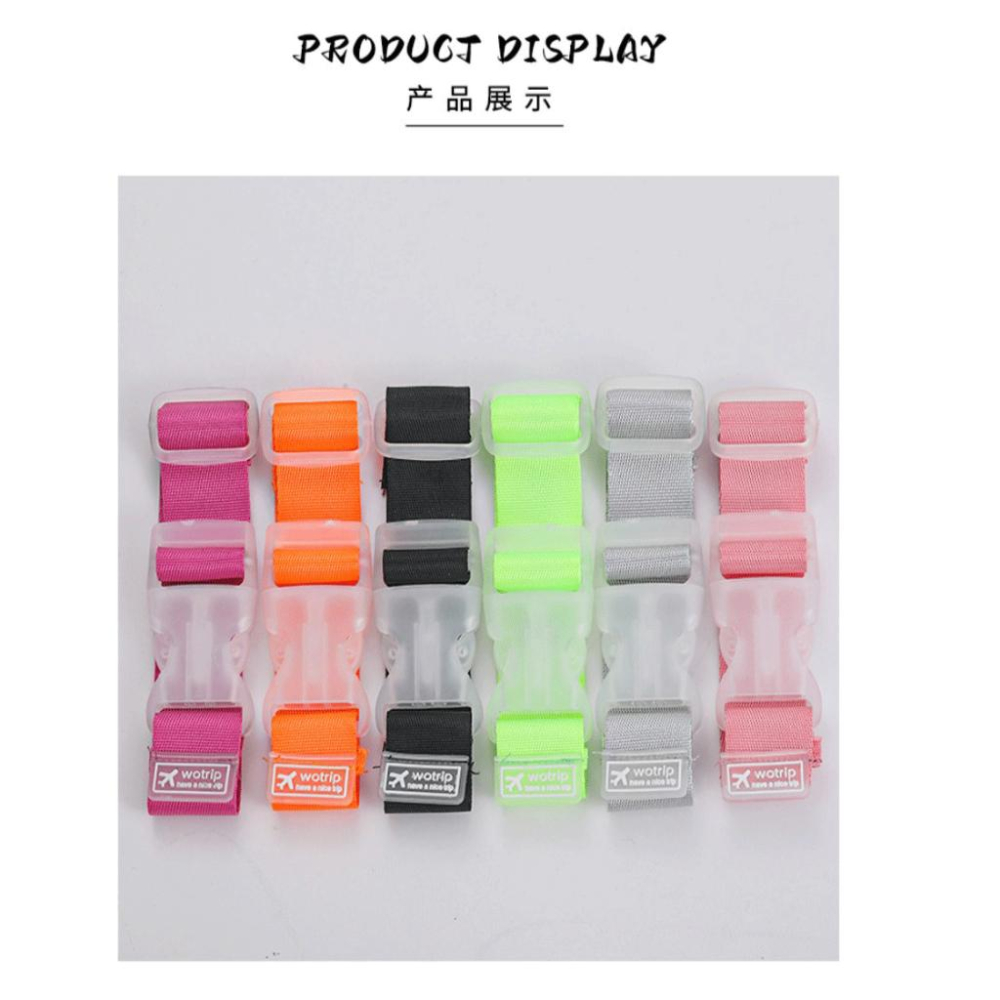 行李箱掛扣【酪旅子】行李扣 行李掛扣 行李箱束帶 行李掛帶 行李帶 萬用掛扣【0337】-細節圖9