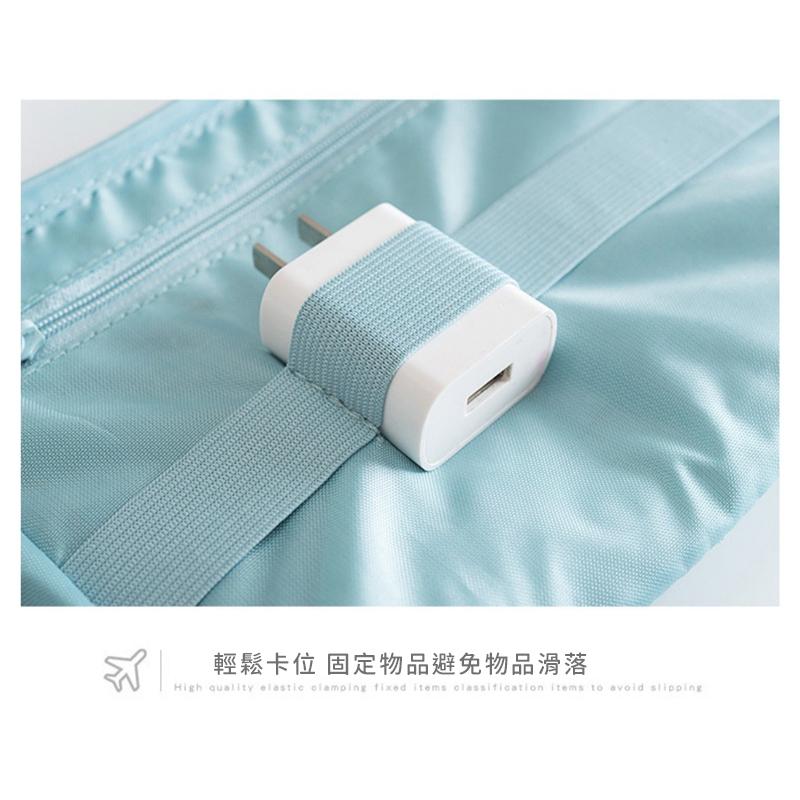 多功能3C收納包【酪旅子】充電器收納包 防潑水 充電線收納包 小物收納包 鬆緊帶卡位【0213】-細節圖4