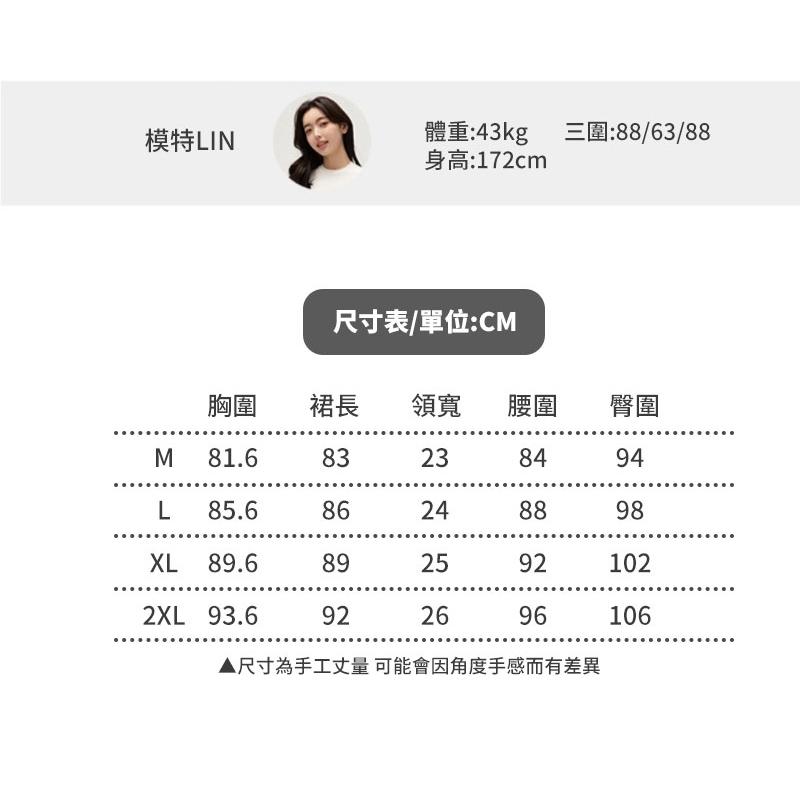 涼感帶胸墊睡裙【酪旅子】免穿內衣睡裙 純棉睡裙 涼感睡裙 居家服 居家睡衣 睡衣連身裙 涼感連身裙【0183】-細節圖3