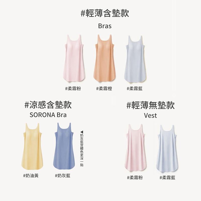 涼感帶胸墊睡裙【酪旅子】免穿內衣睡裙 純棉睡裙 涼感睡裙 居家服 居家睡衣 睡衣連身裙 涼感連身裙【0183】-細節圖4