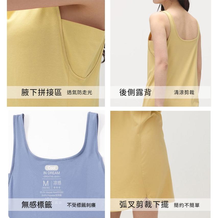 涼感帶胸墊睡裙【酪旅子】免穿內衣睡裙 純棉睡裙 涼感睡裙 居家服 居家睡衣 睡衣連身裙 涼感連身裙【0183】-細節圖9