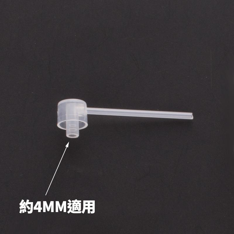 香水分裝工具【酪旅子】分裝小漏斗 直抽 彈簧滴管 分裝壓嘴 直抽連接頭 巴氏滴管【0027-0028】-細節圖4