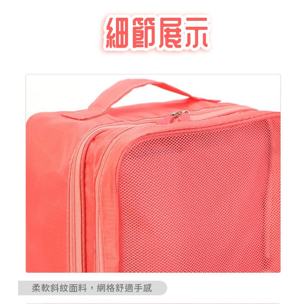 鞋子收納袋【酪旅子】 旅行袋 二代升級大容量 防水 鞋類收納袋 雙層 鞋子收納包 化妝包 衣物包 旅行包【0013】-細節圖7