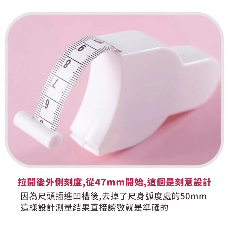 三圍捲尺【酪旅子】皮尺 三圍測量尺 捲尺 軟尺 量衣尺 腰圍尺 手圍尺 量腰圍【0239】-細節圖4