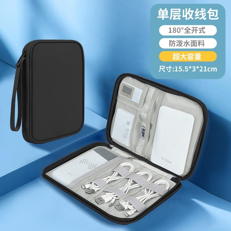 BUBM 行動電源收納包【酪旅子】充電線收納包 3C配件收納包 小物收納包 隨身收納包 耳機收納包 【0200】-細節圖7