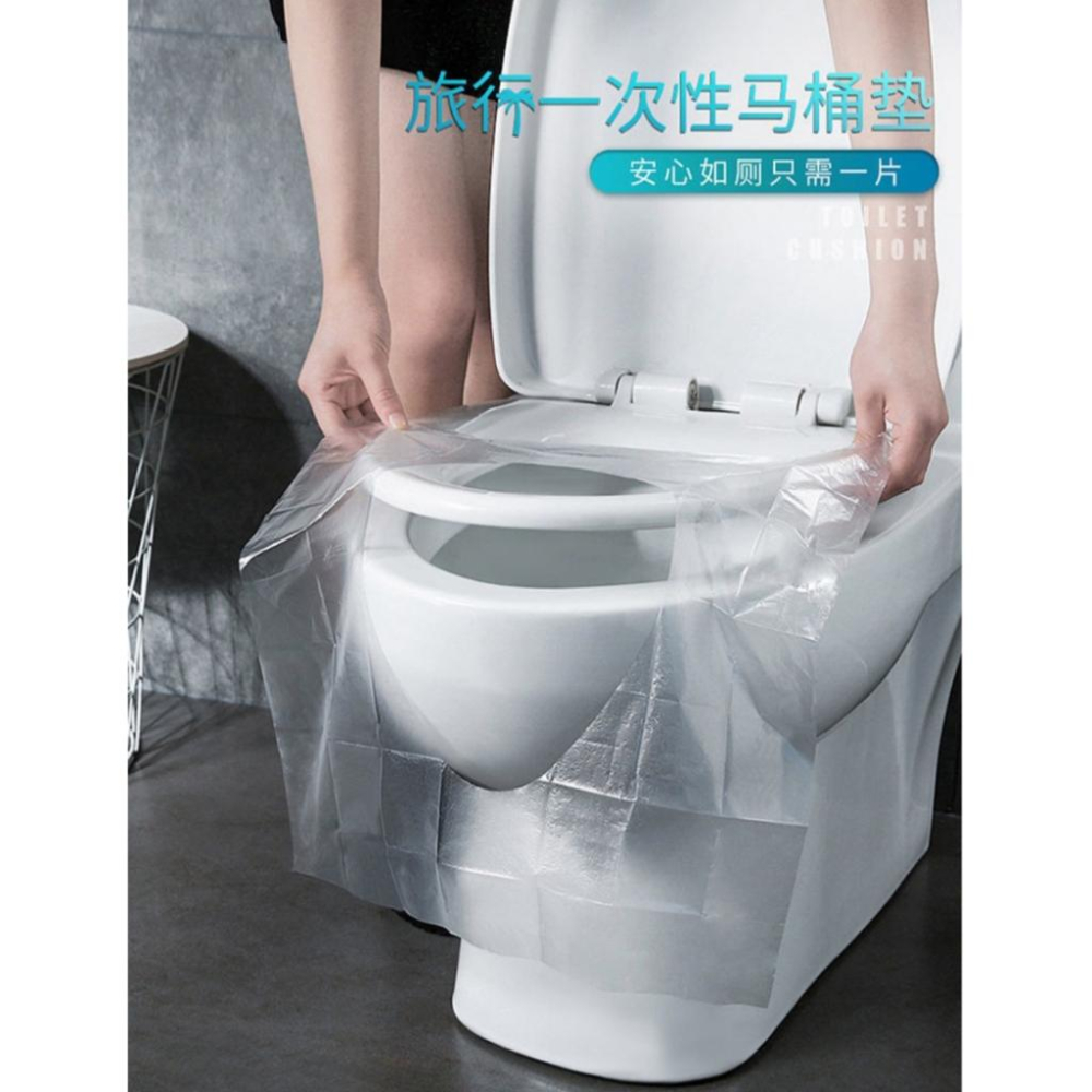 一次性馬桶墊【酪旅子】1入-獨立包裝 防水 馬桶坐墊 坐便套 拋棄式馬桶墊 旅遊必備 外出必備【0011】-細節圖2