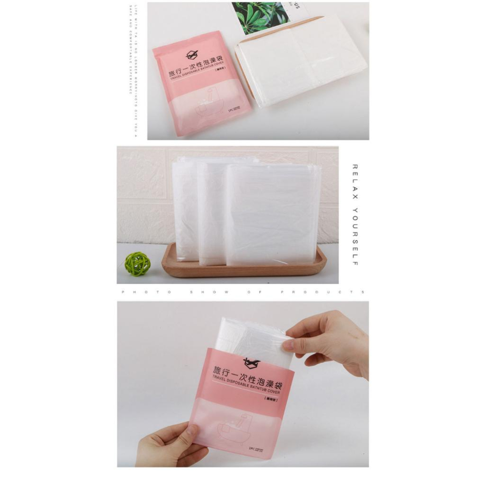 一次性泡澡袋【酪旅子】浴缸套 拋棄式泡澡袋 旅行泡澡袋 沐浴袋 一次性泡澡袋 泡澡袋 一次性浴缸套 旅遊必備【0101】-細節圖9