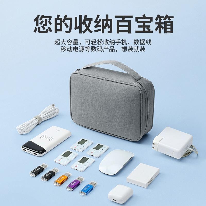 BUBM 行動電源收納包【酪旅子】USB收納包 充電線收納包 3C配件收納包 隨身收納包 耳機收納包 【0201】-細節圖6