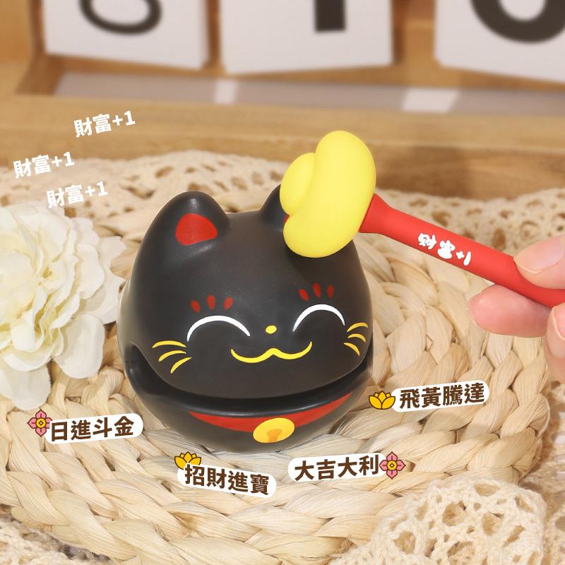 新年招財木魚敲【酪旅子】台灣現貨 財富+1木魚 招財貓木魚 敲一敲財運到 招財擺設 招財貓 創意木魚【0259】-細節圖5