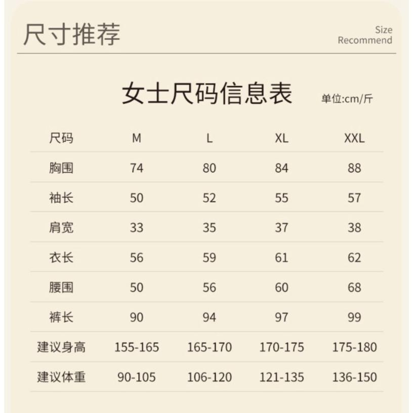 美雅碧發熱衣褲【酪旅子】保暖內搭上衣 發熱衣 發熱褲 打底衣 男發熱衣 女發熱衣【0257】-細節圖2