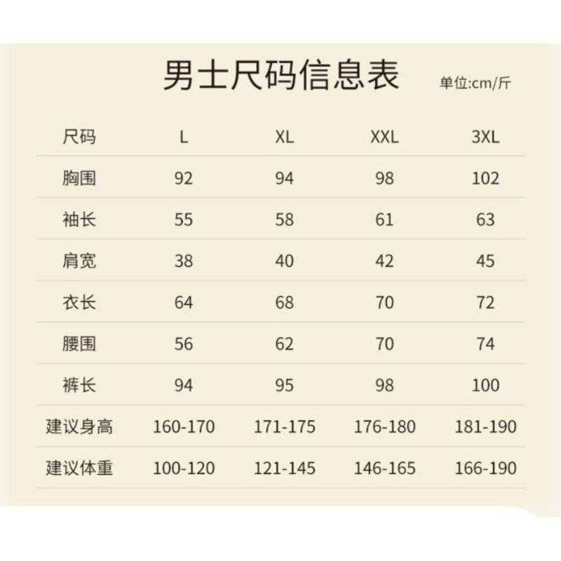 美雅碧發熱衣褲【酪旅子】保暖內搭上衣 發熱衣 發熱褲 打底衣 男發熱衣 女發熱衣【0257】-細節圖3