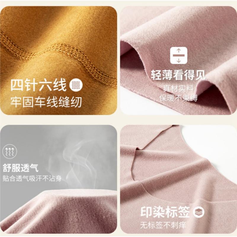 美雅碧發熱衣褲【酪旅子】保暖內搭上衣 發熱衣 發熱褲 打底衣 男發熱衣 女發熱衣【0257】-細節圖7