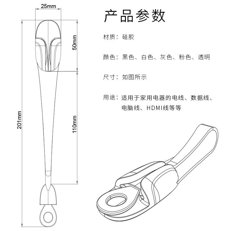 電器繞線器【酪旅子】廚房電器繞線器 集線器 理線器 電器理線器 電線整理神器 電線收納【0246】-細節圖9