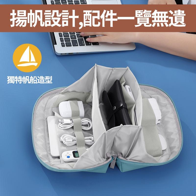 BUBM 火山3C收納包【酪旅子】行動電源收納包 充電線收納包 火山包 小物包 火山袋 防潑水【0203】-細節圖4