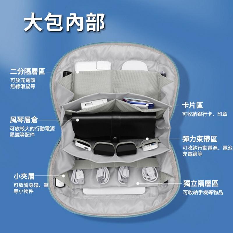 BUBM 火山3C收納包【酪旅子】行動電源收納包 充電線收納包 火山包 小物包 火山袋 防潑水【0203】-細節圖6