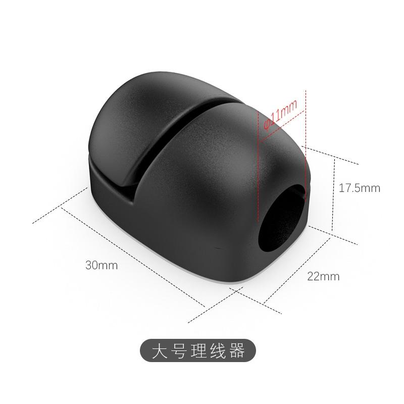 充電線固定器【酪旅子】單孔充電線集線器 扣式集線器 充電線固定扣 USB理線器 電源線扣 電線整理【0248】-細節圖7