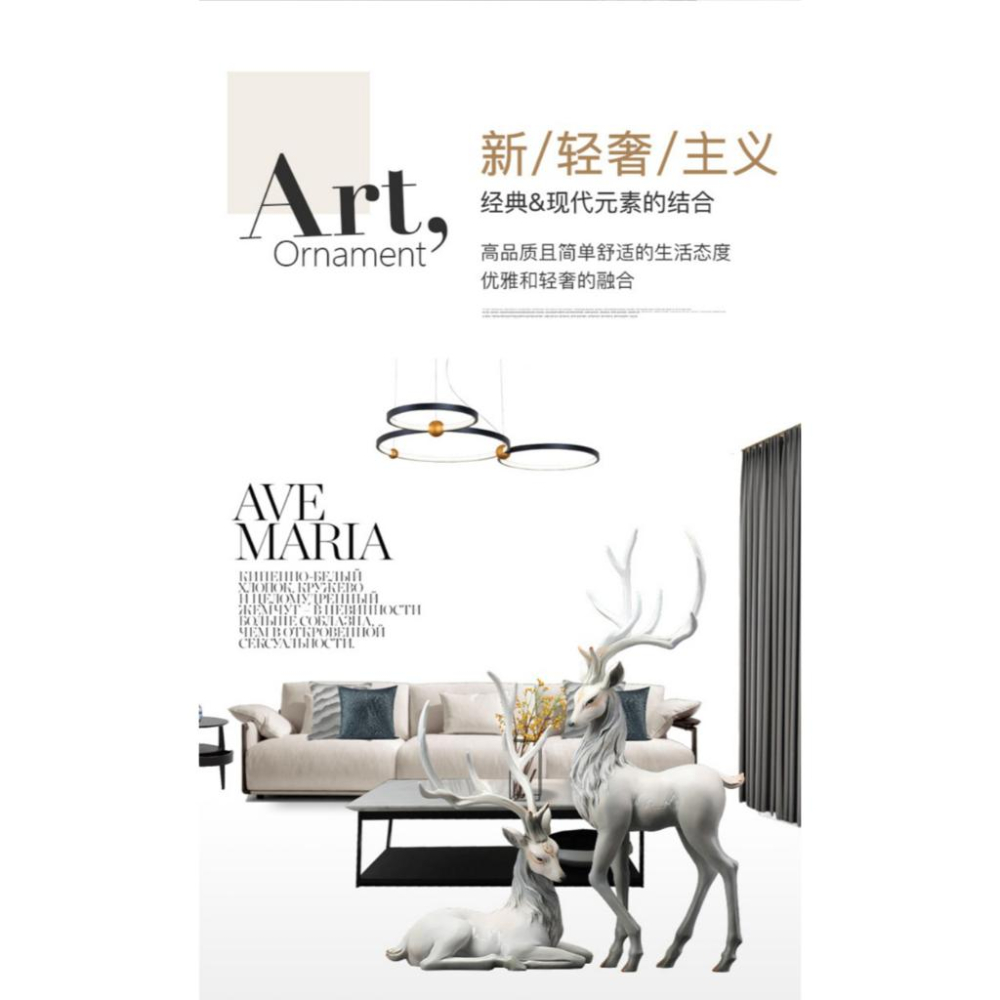 北歐風麋鹿擺設【酪旅子】玄關擺設 麋鹿公仔 聖誕節裝飾 麋鹿擺設 喬遷新居禮物 居家裝飾 麋鹿裝飾【0287】-細節圖7