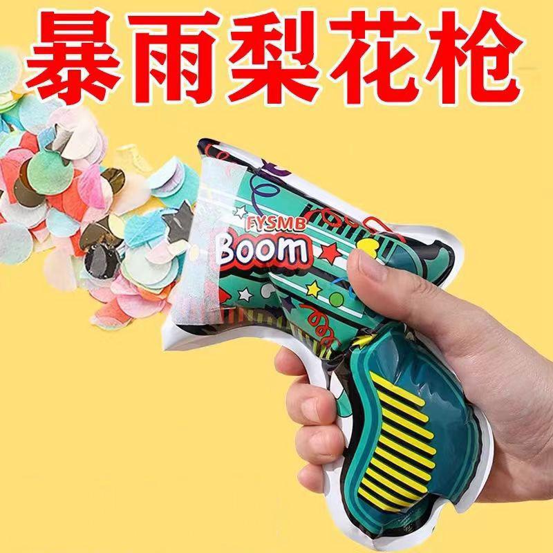 自動充氣禮花槍【酪旅子】充氣禮花槍 派對用具  禮炮槍 生日充氣噴花槍 婚禮禮炮槍 慶生 氣氛道具【0271】-細節圖3