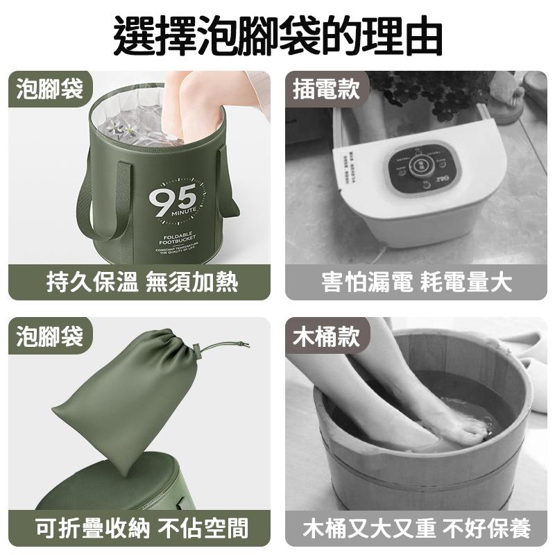 摺疊泡腳桶【酪旅子】折疊泡腳桶 摺疊泡腳 摺疊水桶 洗腳盆 泡腳袋 足浴泡腳袋【0184】-細節圖2