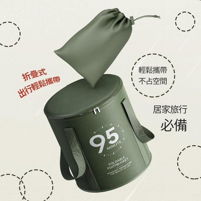 摺疊泡腳桶【酪旅子】折疊泡腳桶 摺疊泡腳 摺疊水桶 洗腳盆 泡腳袋 足浴泡腳袋【0184】-細節圖3