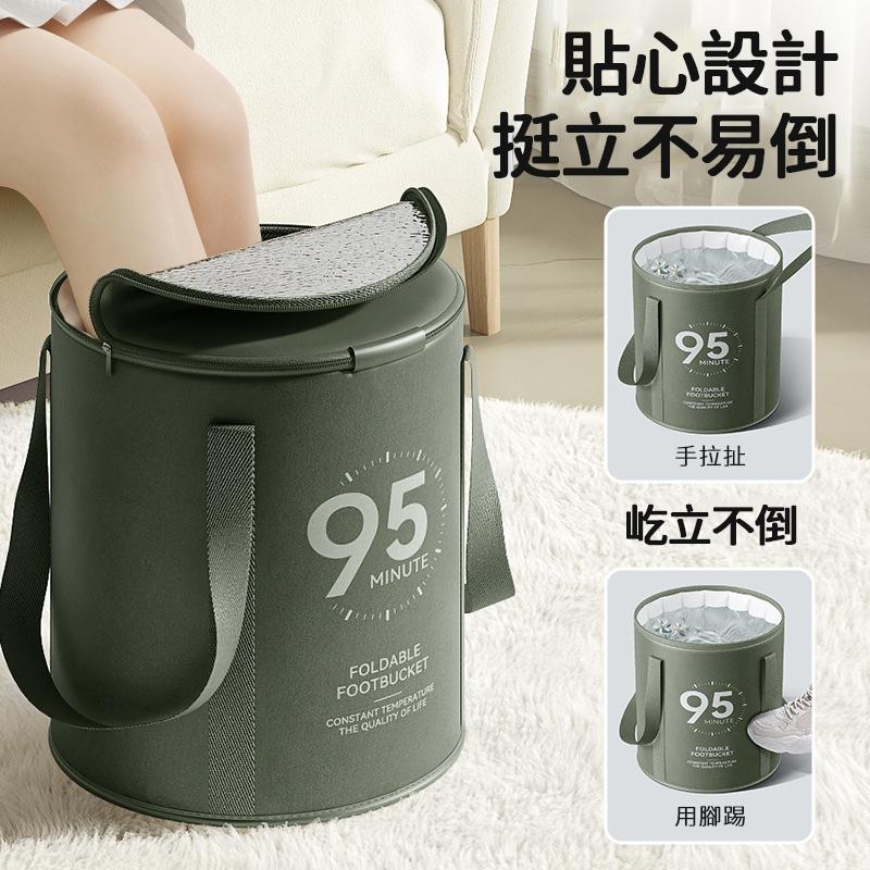 摺疊泡腳桶【酪旅子】折疊泡腳桶 摺疊泡腳 摺疊水桶 洗腳盆 泡腳袋 足浴泡腳袋【0184】-細節圖7
