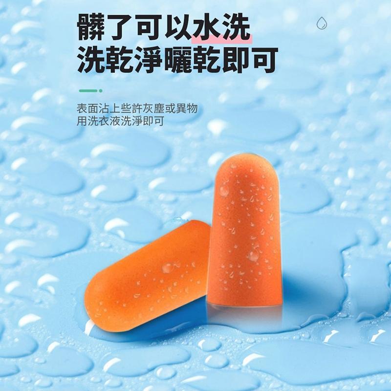 隔音耳塞【酪旅子】盒裝 入耳式耳塞 防噪音 入耳式耳塞  睡眠耳塞 靜音耳塞 降噪 靜音 工作學習海棉【0017】-細節圖4