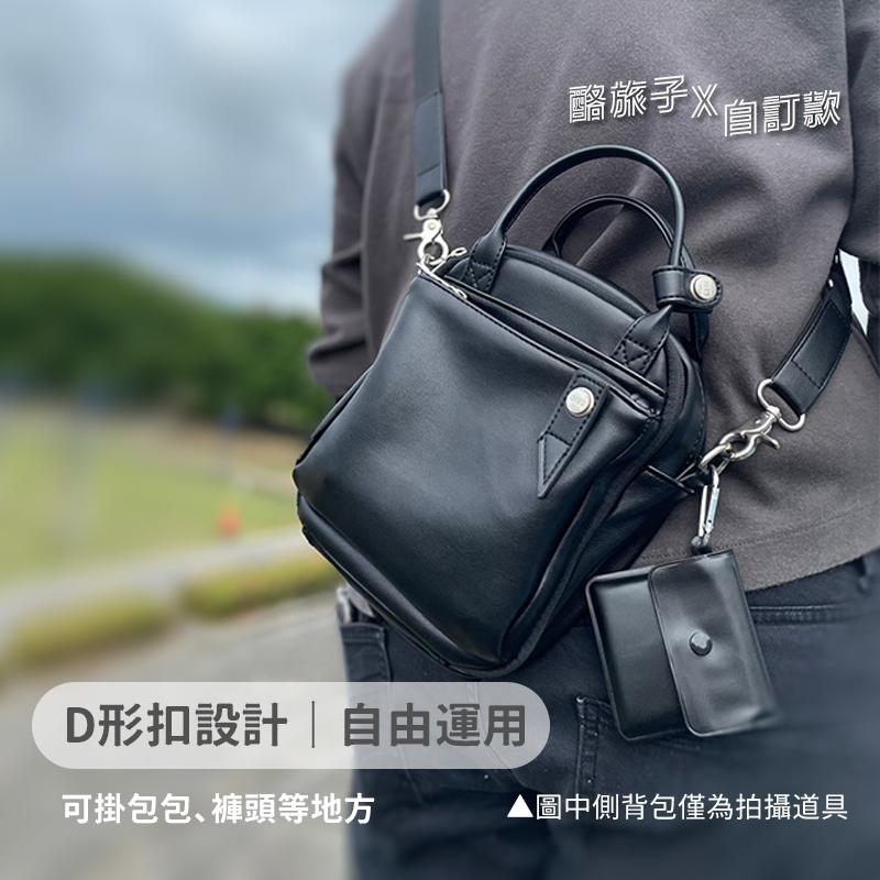 掛勾式隨身菸灰袋【酪旅子】台灣現貨 自訂款 煙灰袋 隨身菸灰袋 熄菸袋 滅菸袋 隨身菸灰缸【0226】-細節圖2