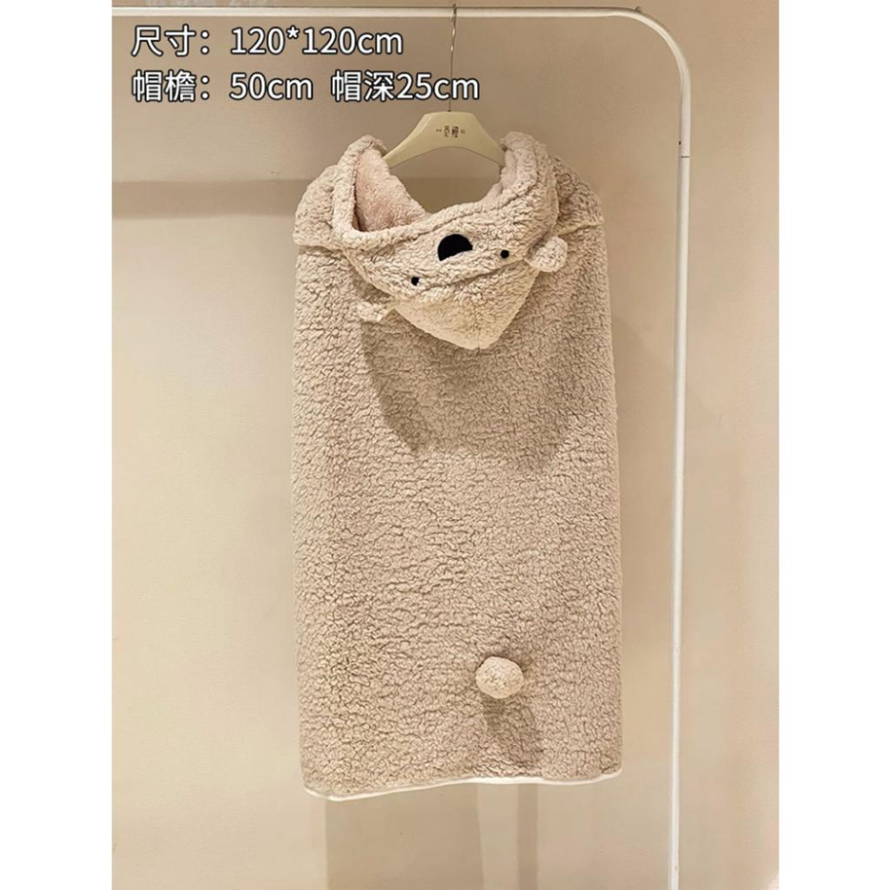小熊絨毛披肩斗篷【酪旅子】披風毛毯 保暖毛毯 帶帽斗篷 小熊毛毯 披肩 披風斗篷 披肩 冬季防寒 午睡毯 【0250】-細節圖7