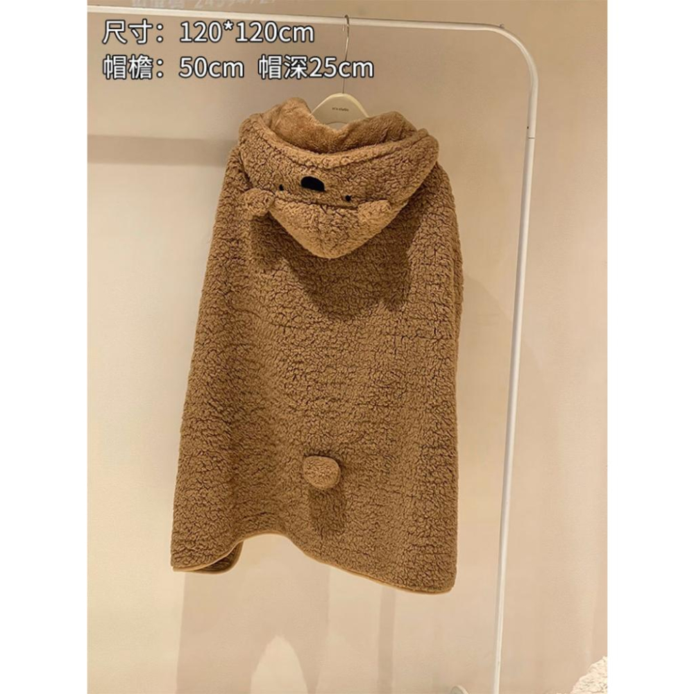 小熊絨毛披肩斗篷【酪旅子】披風毛毯 保暖毛毯 帶帽斗篷 小熊毛毯 披肩 披風斗篷 披肩 冬季防寒 午睡毯 【0250】-細節圖8