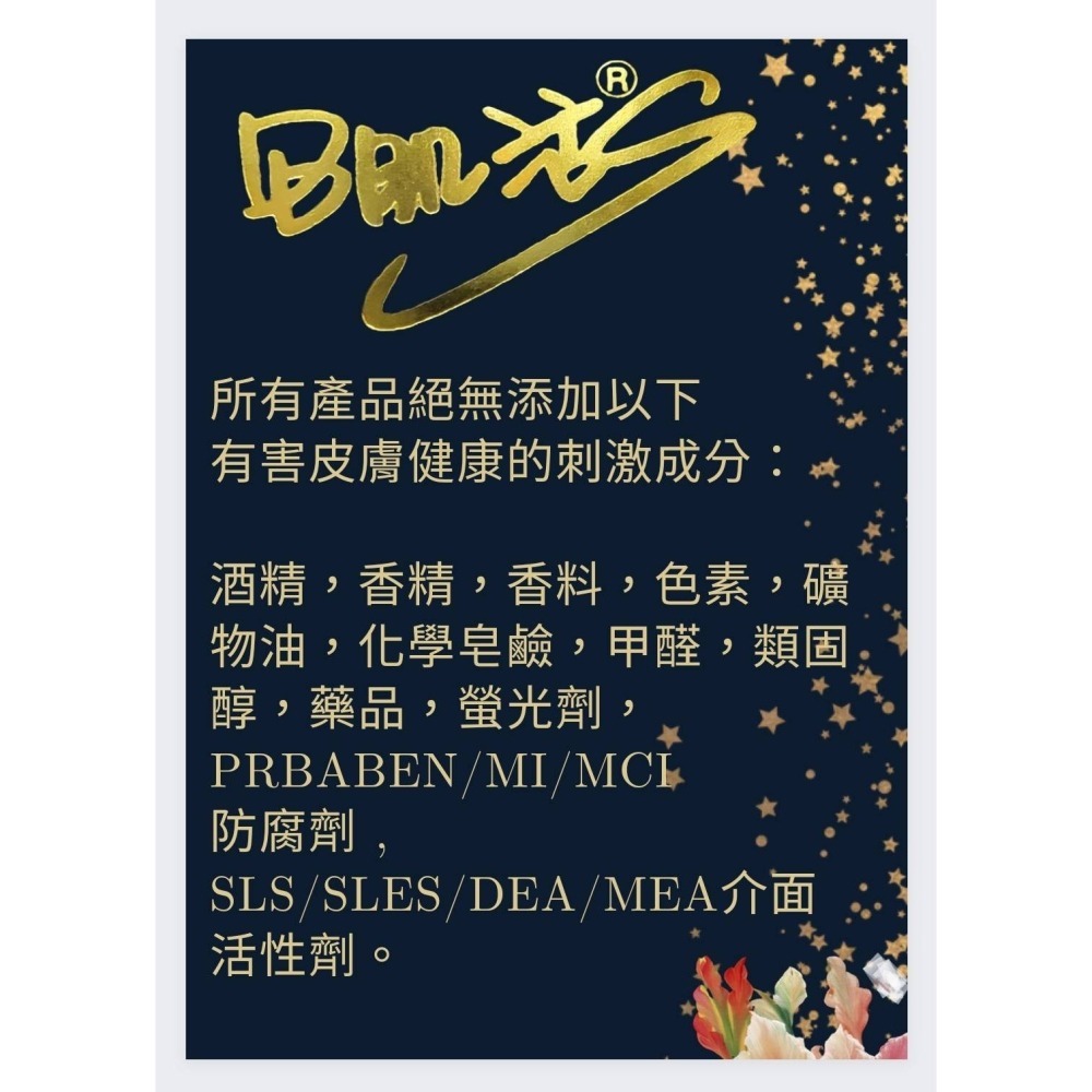 DD肌活s®-極光潤白 能量修護精華液-細節圖4