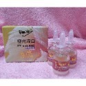 10ml*3( 一盒3小瓶)