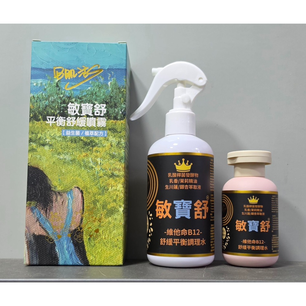 DD肌活S®-敏寶舒®-平衡舒緩噴霧250ML+100ML-規格圖1