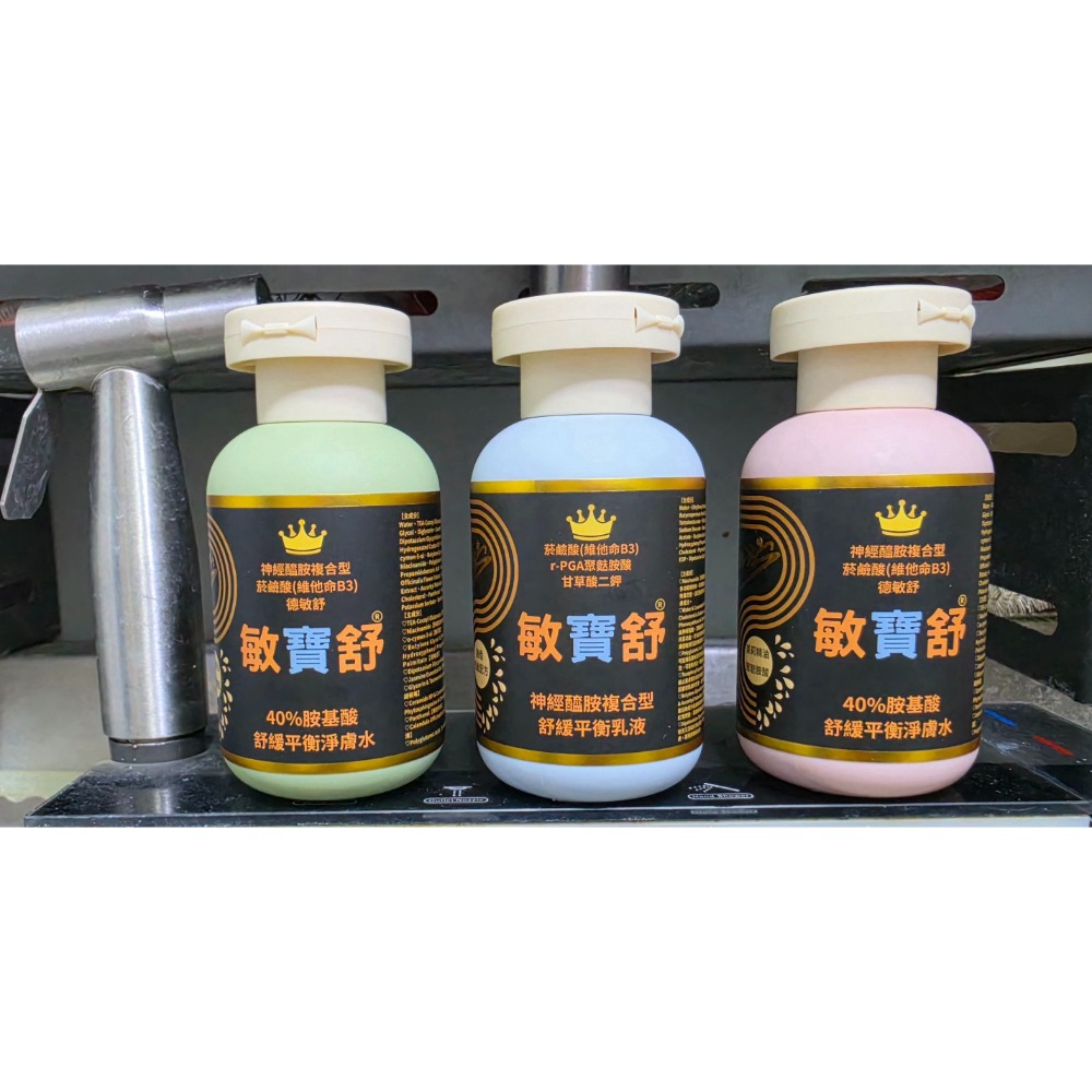 DD肌活s®- 敏寶舒®-深度保濕平衡舒敏乳-規格圖1