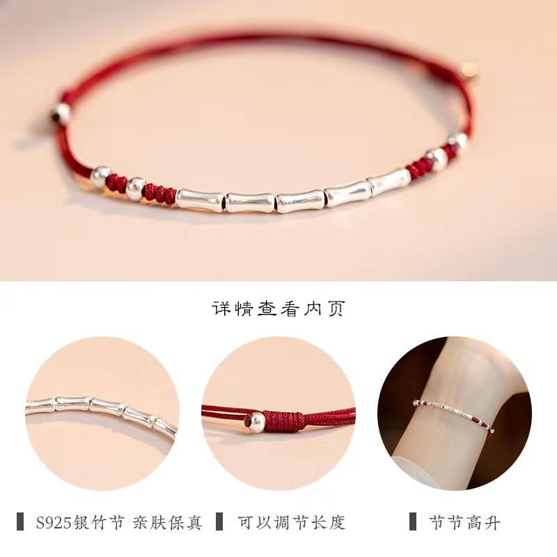 上岸 節節高升 紅繩手鍊 升官 考試 本命年 開運 求財 保平安 防小人 犯太歲 紅繩 避邪-細節圖3