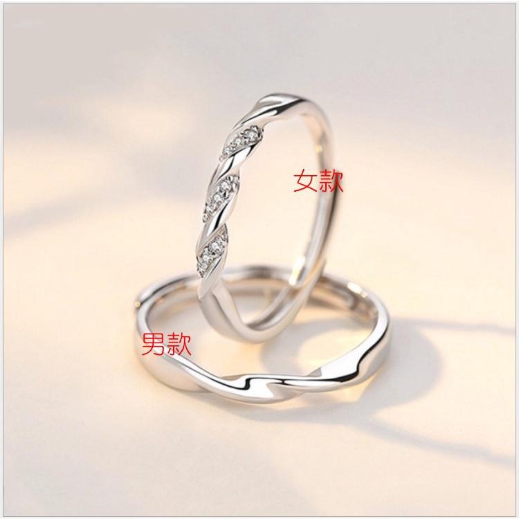 【Miss.情人節】[台灣發貨] S925韓版扭環情侶戒指 情侶對戒 男女戒指 情侶飾品對戒 194-細節圖2