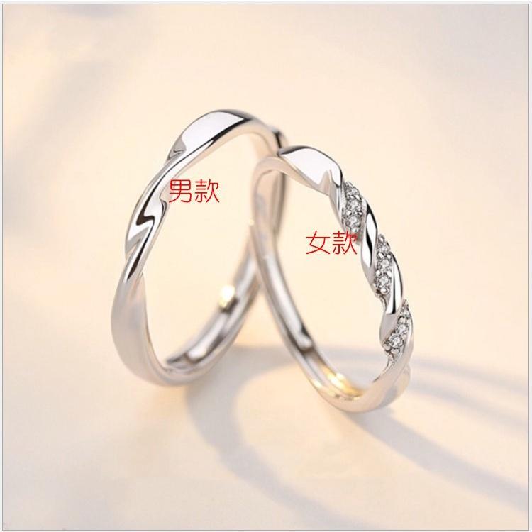 【Miss.情人節】[台灣發貨] S925韓版扭環情侶戒指 情侶對戒 男女戒指 情侶飾品對戒 194-細節圖3