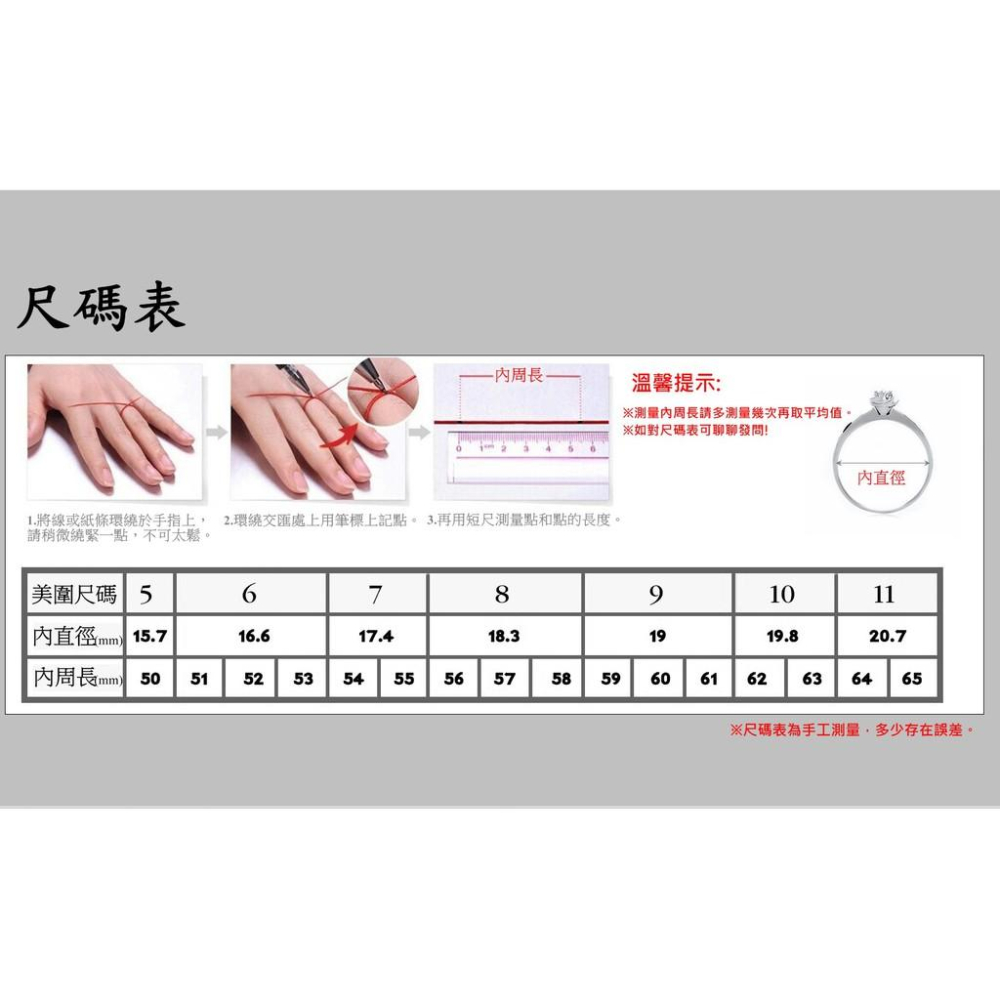 【Miss.情人節】[台灣發貨]  韓版波浪戒指 曲線美關節指環 207-細節圖7