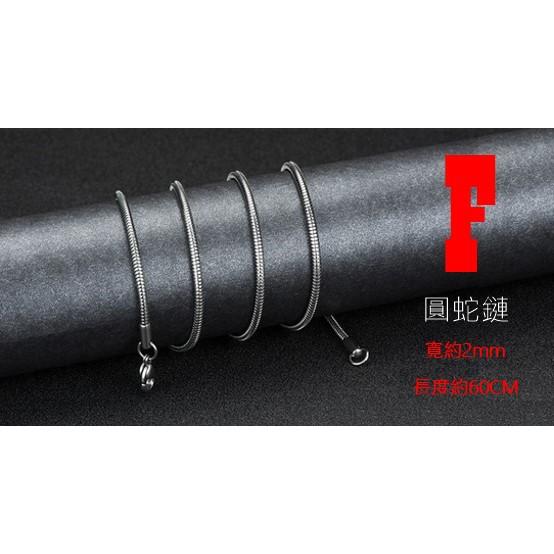 【Miss.情人節】台灣出貨 韓版316L鈦鋼男鏈條 男項鍊 韓版掛件 男女適用 不鏽鋼項鏈 嘻哈風男士長項鍊 751-細節圖9