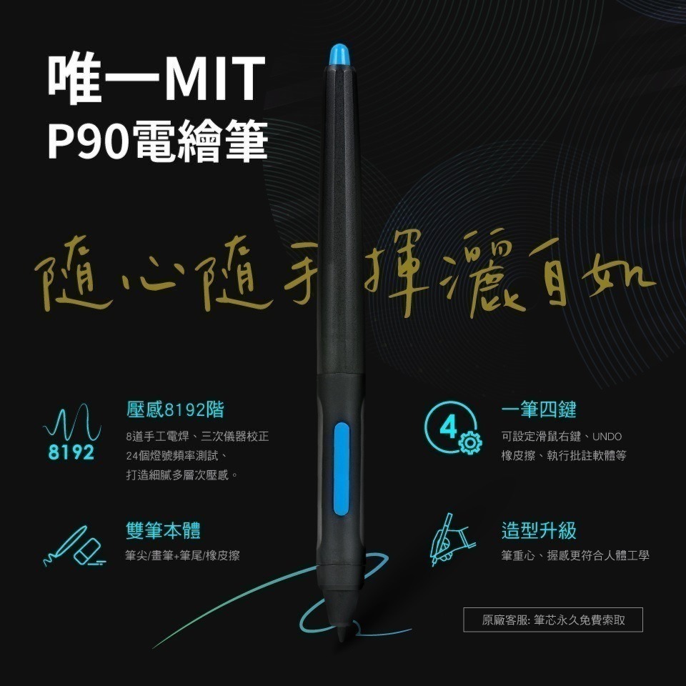 🔥免運🔥【AERY】P90 無電池橡皮擦感壓筆（繪圖筆）MIT-細節圖3
