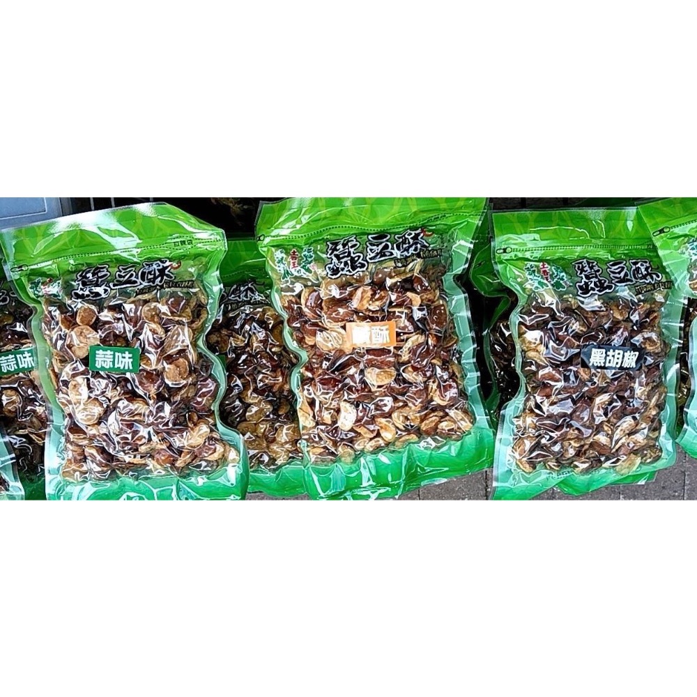 【土香王】蠶豆酥 （藥膳、芥末、鹽酥、蒜味、黑胡椒、椒麻）（蠶豆症 患者勿食用!!）(每包重量100/400公克±5g)-細節圖2