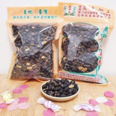 【土香王】養生系列-青仁黑豆（純素）(每包重量120/240公克 ±5g)