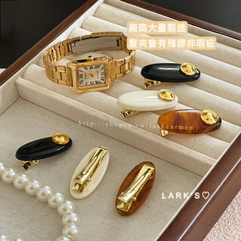 𝗟𝗔𝗥𝗞＇𝗦 ♡ 現貨｜𝑣𝑖𝑛𝑡𝑎𝑔𝑒復古小金豆鴨嘴夾 瀏海夾｜𝟑色-細節圖3