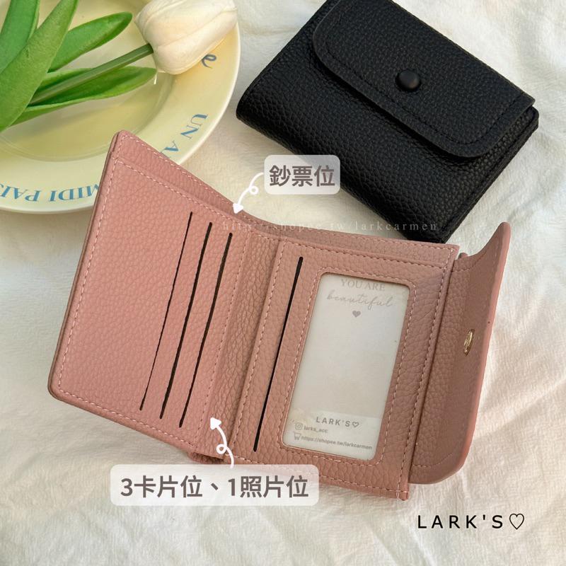 𝗟𝗔𝗥𝗞＇𝗦 ♡ 現貨｜質感小圓豆 荔枝紋 兩摺短夾 零錢包｜𝟐色-細節圖4