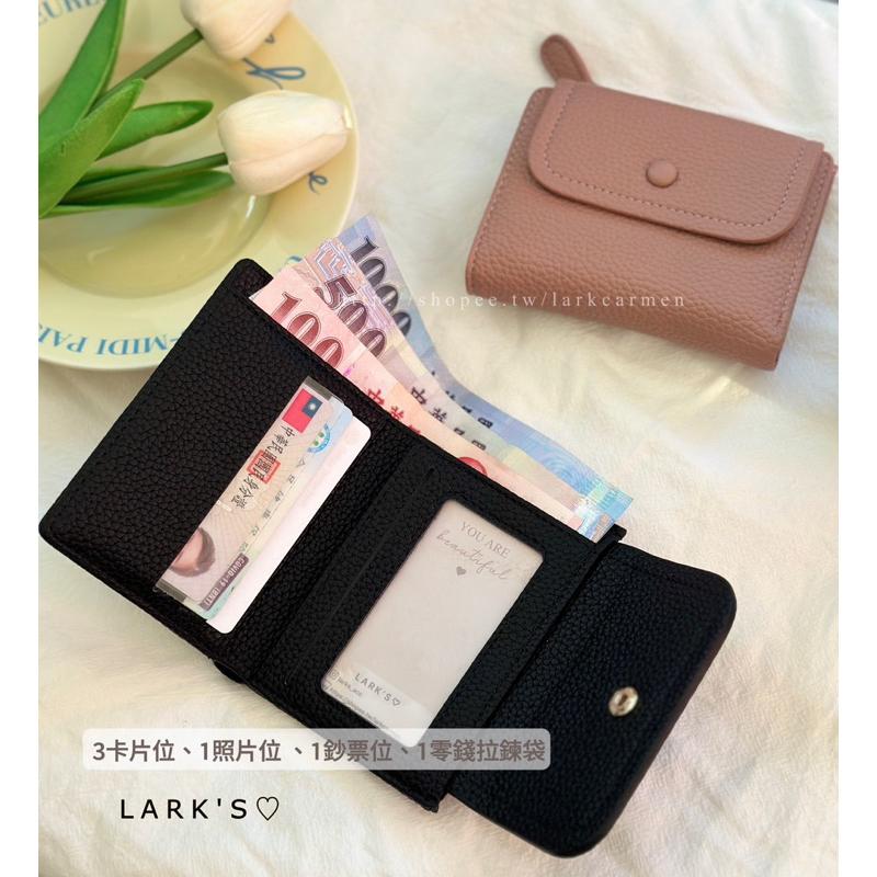 𝗟𝗔𝗥𝗞＇𝗦 ♡ 現貨｜質感小圓豆 荔枝紋 兩摺短夾 零錢包｜𝟐色-細節圖6
